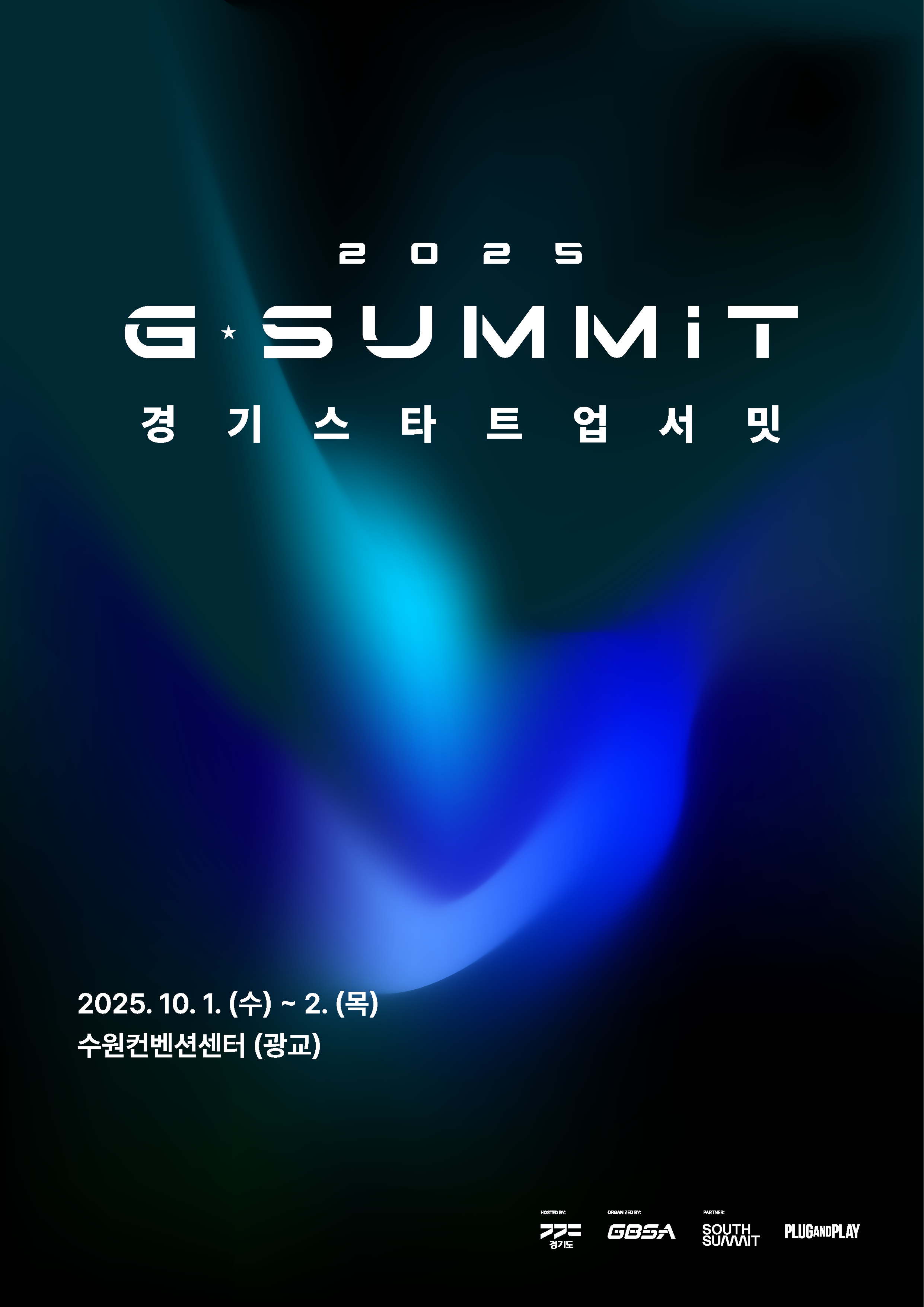 GYEONGGI STARTUP SUMMIT