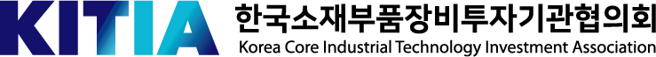 KITIA(소부장)