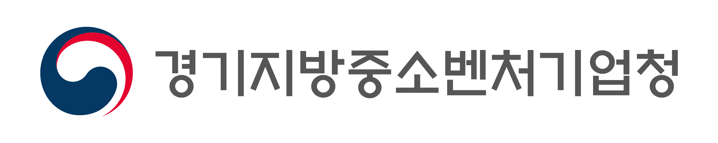 경기지방중소벤처기업청
