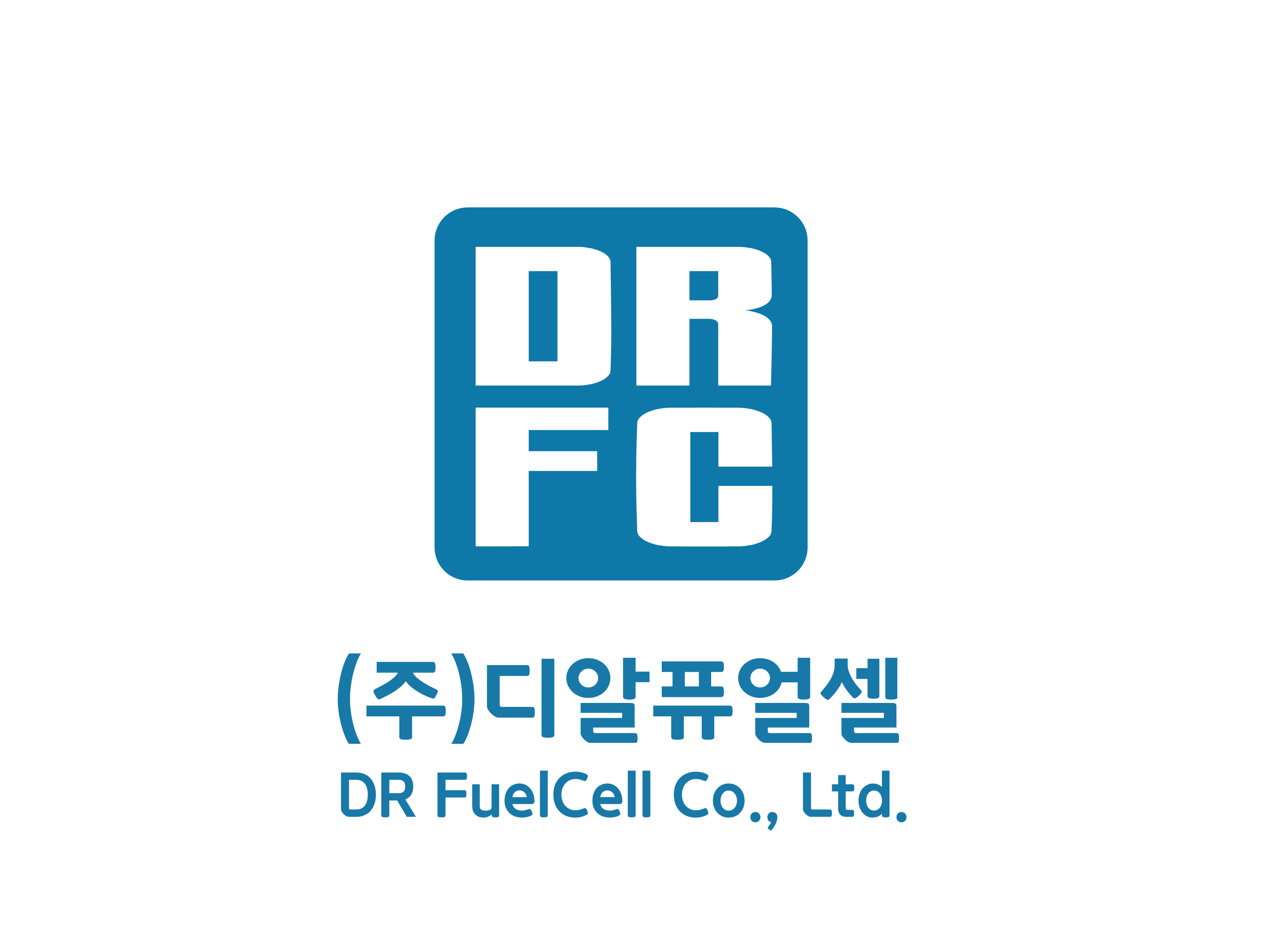㈜디알퓨얼셀 로고