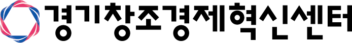 경기창조경제혁신센터(기후테크)